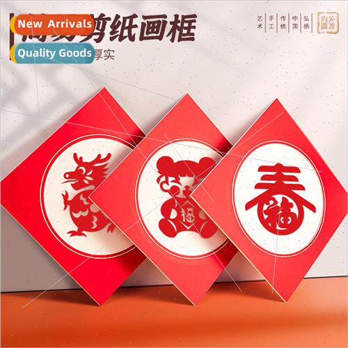 Handmade paper-cutting framed works 2024 Chinese New Year wi