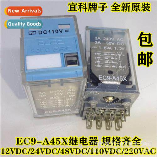 Genuine RELECOEC9-A45X110VDC 220VAC 8-pin ES84 Intermediate