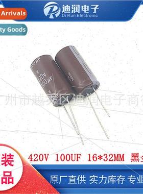 Japan imported capacors 420V 100UF 16*32MM high-frequency el