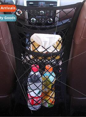 Car Seat Mesh Pockets Storage Mesh Pockets Between Chairs Do