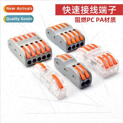 Hard soft wire connectors PCT dual wire wiring home wiring S