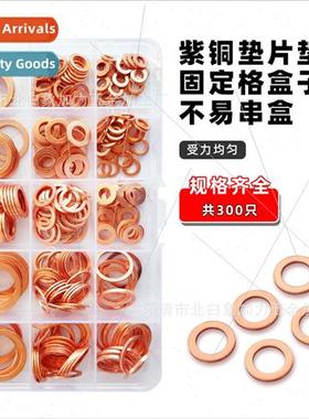300pc Purple Copper Oil Seal Gasket Box Set M5-M20 Purple Co