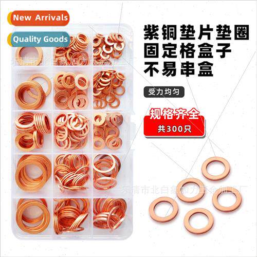 300pc Purple Copper Oil Seal Gasket Box Set M5-M20 Purple Co
