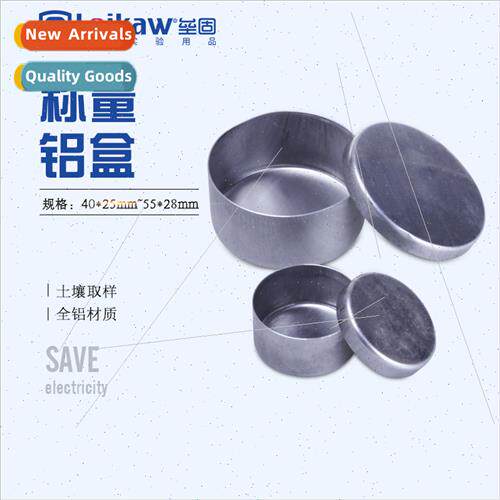 Aluminum box moisture meter Aluminum box适用soils适用laborat