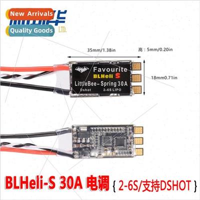 LITTLE BEE 30AFPV airplane ESC blheli-s SPRING ltle bee ESC