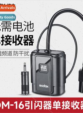 DM-16 Flash Trigger 16 Channel Studio ght Pilot Flasher ngle