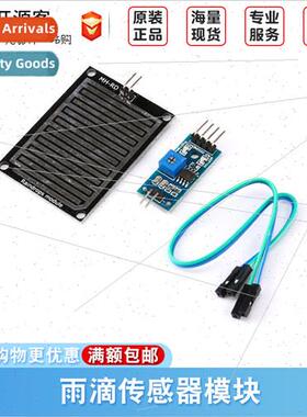 Raindrop Rain Sensor Module Leaf Sensor Module Rain Sensing