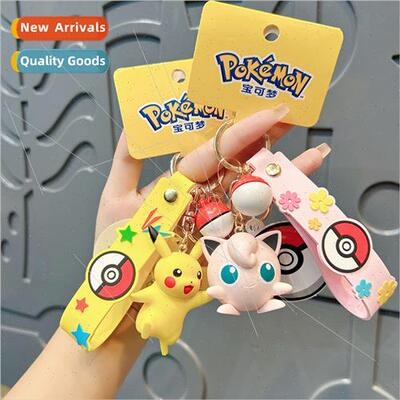 Elf Pikachu pendant key chain keychain keychain charm doll c