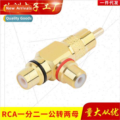 Copper Lotus audio video RCA tee one-point-two male 2 female