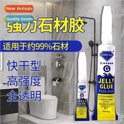Marble glue marble adhesive bonding special adhesive strong