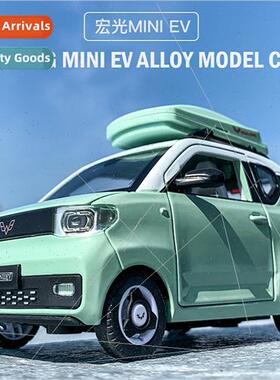 1:24 Wuling Hongguang mini car model macaron car model simul