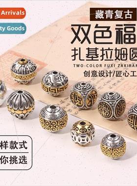 Vintage two-color Fuxi Zakiram round beads diy stationery br