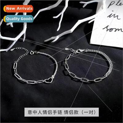 Intended couple men women pair bracelets spliced full star l