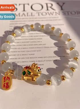 Korea fashion new cat eye stone bracelet creative nafp coupl