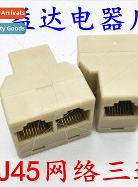 Network one-point-two straight head tee head Network one-poi