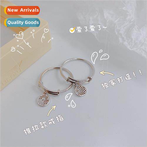 Blessing push-pull silver ring female niche 2023 new tide hu