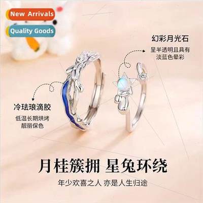 Laurel Star Rabb Couple Ring Pair Ring Couple che Moonstone