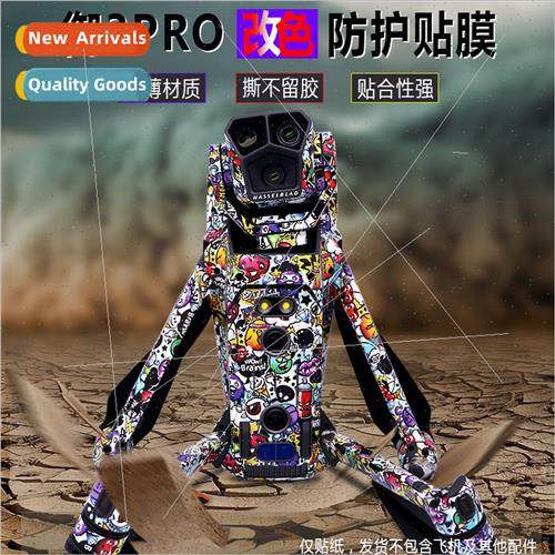 DJI Royal Mavic3Pro body RC PRO remote control sticker full