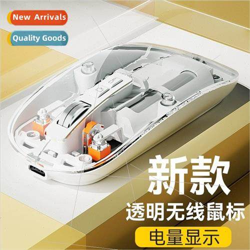 Wireless transparent bluetooth mouse lightweight portable de