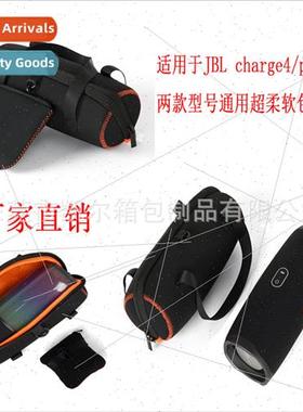 适用JBLpulse3/shockwave 4 generation bluetooth speaker stora