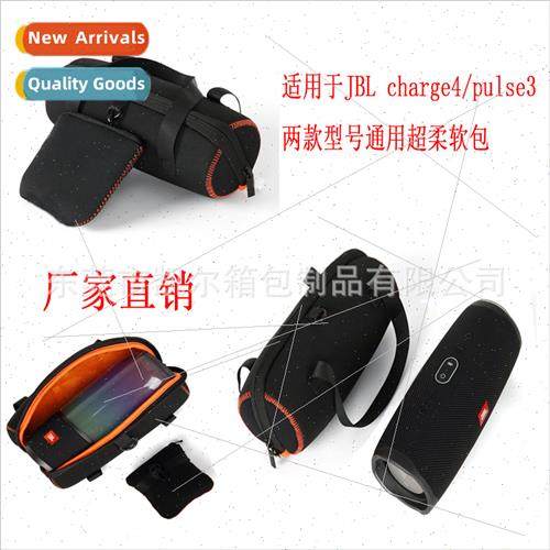 适用JBLpulse3/shockwave 4 generation bluetooth speaker stora