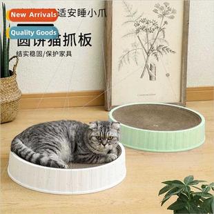 Cat scratching board bowl-shaped corrugated scratch-resistan