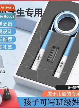 Students in examination special jump rope children speed tra