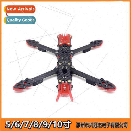 MAK4 5,6,7,8,9,10 inch flower plane frame wh injection molde