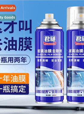 Front windshield cleaning to remove oil glass oil film remov