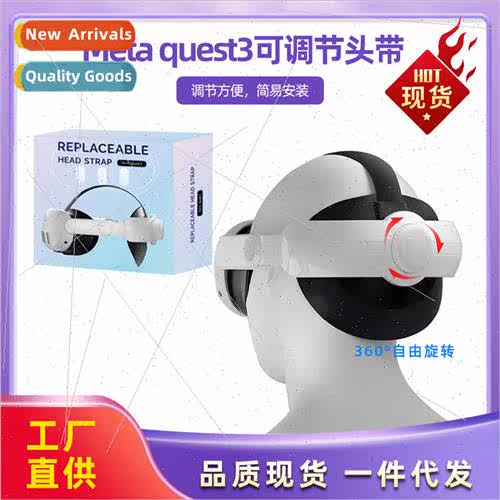 Oculus quest 3 Adjustable Replacement HeadbQuest 3VR Multi-A