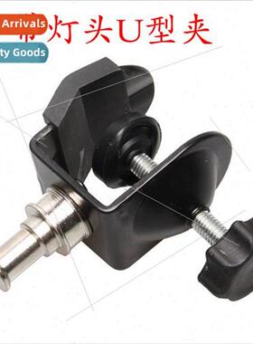 U-Clamp wh Iron Head 1/4 Connector Power Clamps Photo Flash