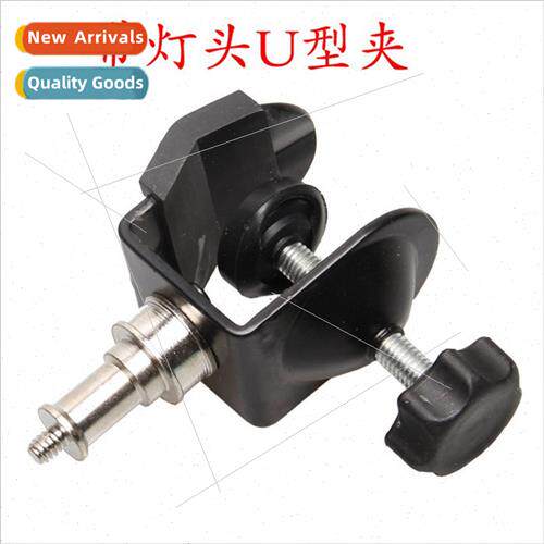 U-Clamp wh Iron Head 1/4 Connector Power Clamps Photo Flash