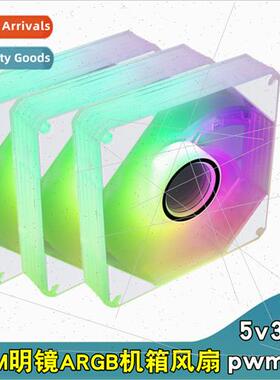 Mingjing case fan 5v3 pin 12cm air-cooled desktop computer a