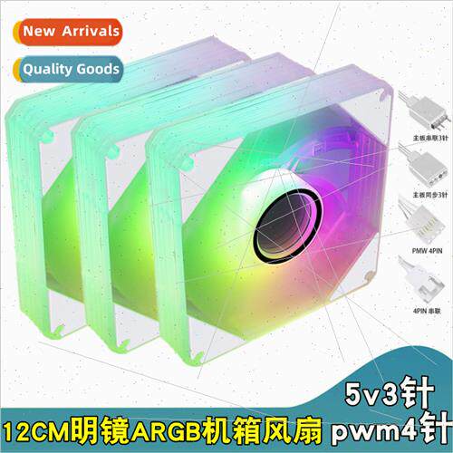 Mingjing case fan 5v3 pin 12cm air-cooled desktop computer a