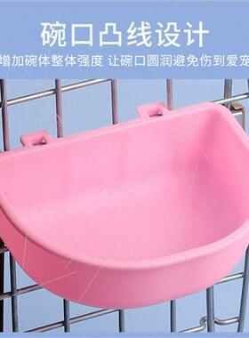 Plastic Hanging Pet Bowls Plastic Cat Bowls Dog Bowls Airlin