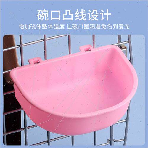 Plastic Hanging Pet Bowls Plastic Cat Bowls Dog Bowls Airlin