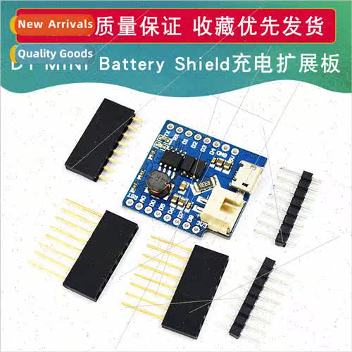 1A charging board module MICRO interface charging board适用D