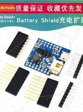 1A charging board module MICRO interface charging board适用D