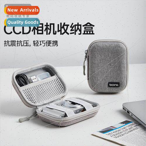 CCD Camera Organizer Mini Camera ShockproCase适用Sony Canon