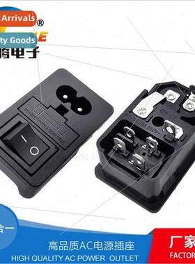 AC01 Power Socket AC02 amese PinYin 3-in-1 Lamp Power Swch 8