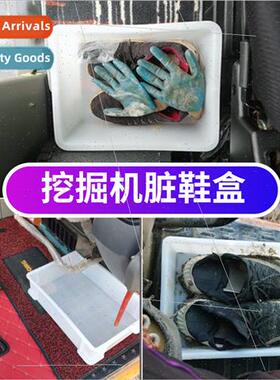 Car Phone Holder Suction Cup Front Car Van Excavator Shoe Bo