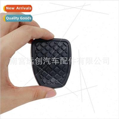 适用Subaru Impreza car pedal rubber brake pad clutch pedal p