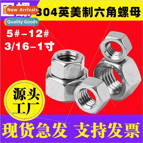 304 American hexagonal nut imperial screw cap imperial fine