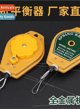 Electric Screwdriver Hanging Balancer Electric Batch Ring Pu