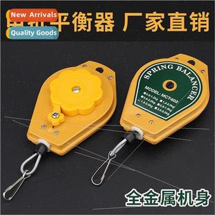 Balancer Batch Screwdriver Ring Hanging Electric