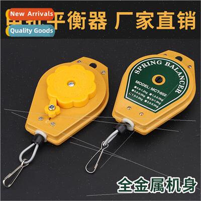 Electric Screwdriver Hanging Balancer Electric Batch Ring Pu