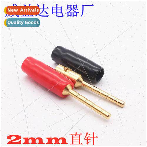 2MM pin banana head speaker plug soft rubber straight pin pl