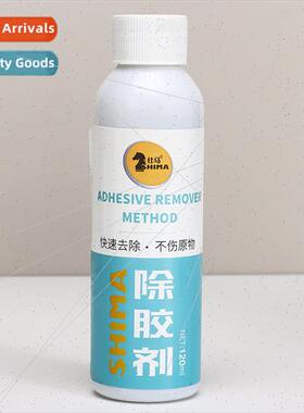 Adhesive remover car stickers glass film stickers double-sid