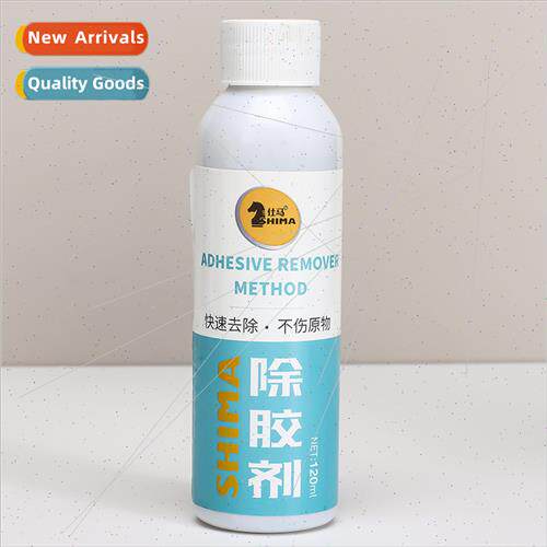 Adhesive remover car stickers glass film stickers double-sid