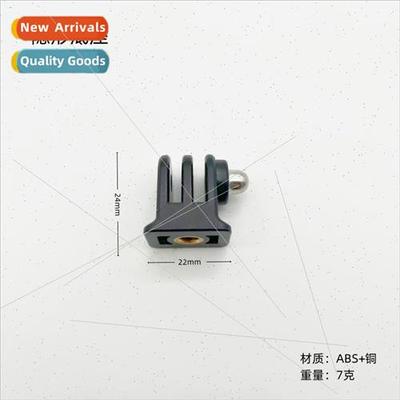 MINI adapter sports camera invisible base Gopro lnsta360 DJI